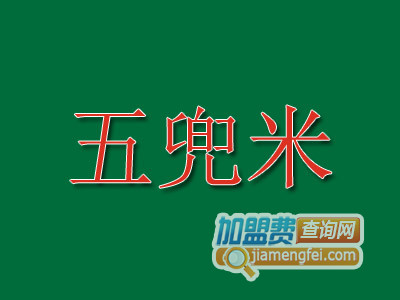 五兜米中式快餐品牌LOGO