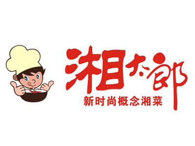 湘太郎新时尚概念湘菜品牌LOGO