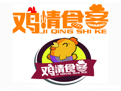 鸡情食客品牌LOGO