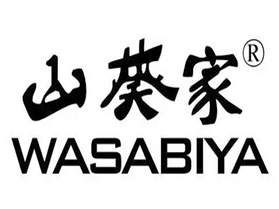 山葵家品牌LOGO