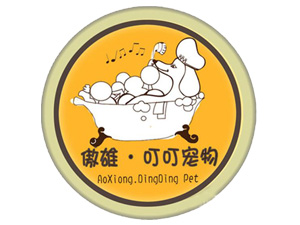 傲雄·宠物品牌LOGO