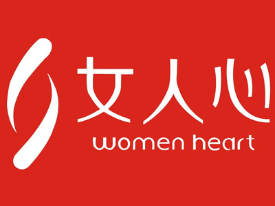 女人心内衣加盟费