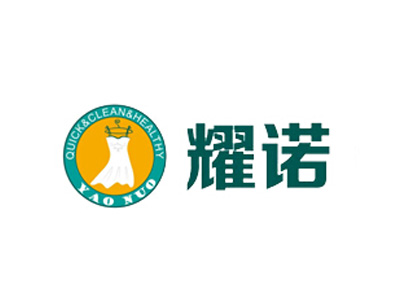 耀诺洗衣品牌LOGO