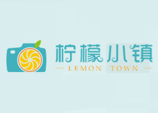 柠檬小镇儿童摄影加盟