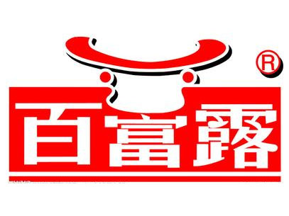 百富露水牛奶品牌LOGO