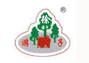 游子热干面品牌LOGO