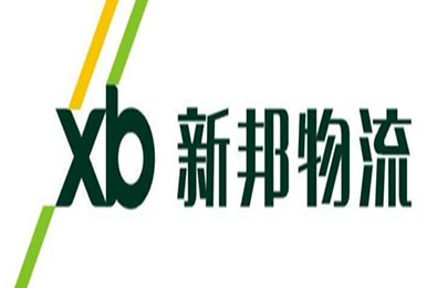 新邦物流品牌LOGO