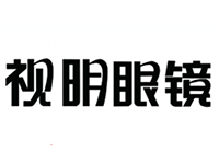 视明眼镜品牌LOGO