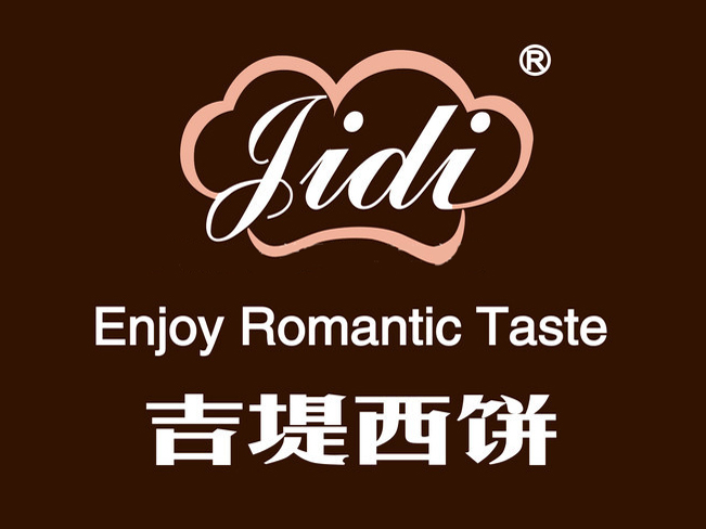 吉堤西饼加盟