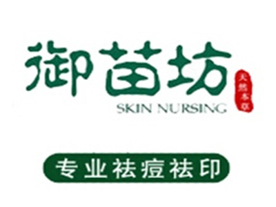 御苗坊品牌LOGO