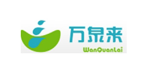 万泉来净水器品牌LOGO