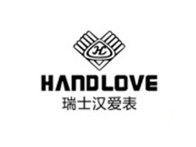 汉爱手表品牌LOGO