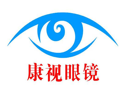 康视眼镜品牌LOGO