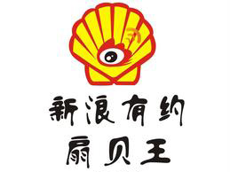 新浪有约扇贝王品牌LOGO