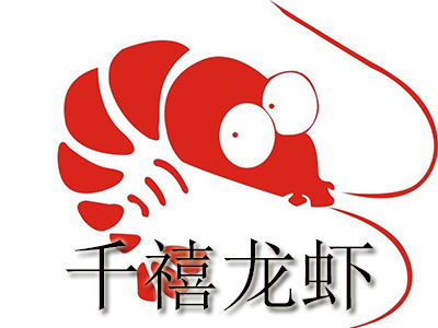 千禧龙虾品牌LOGO