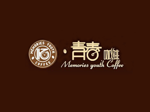 青春咖啡馆加盟费