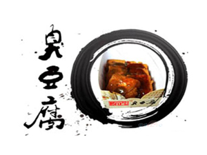 国足臭豆腐品牌LOGO