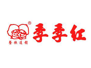 季季红火锅加盟费