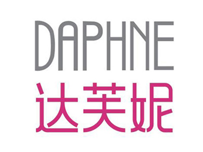 达芙妮加盟费
