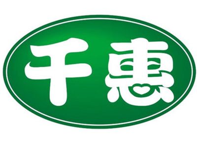 千惠连锁超市加盟费
