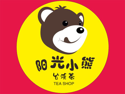 阳光小熊奶茶品牌LOGO