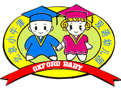 小牛津双语幼儿园品牌LOGO