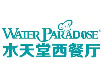 水天堂西餐厅品牌LOGO