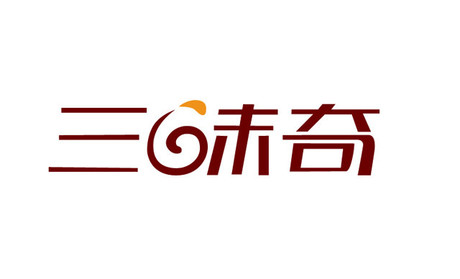 三味奇蛋糕加盟费