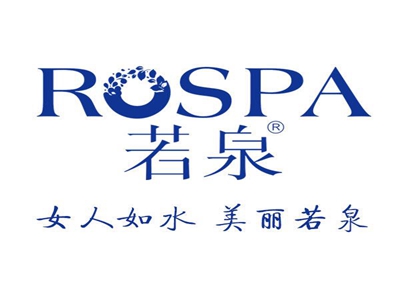 若泉面膜加盟费