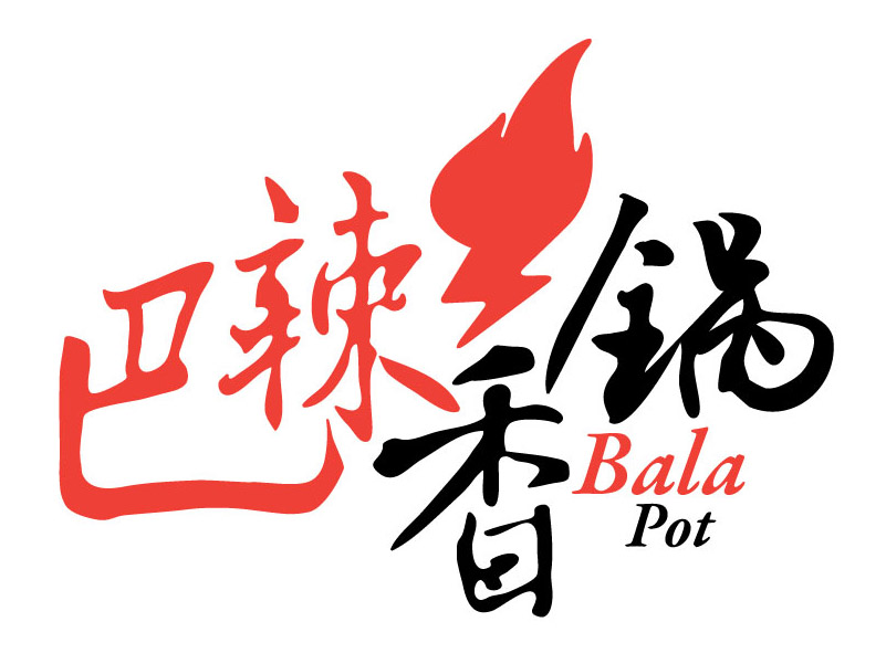 巴辣香锅品牌LOGO