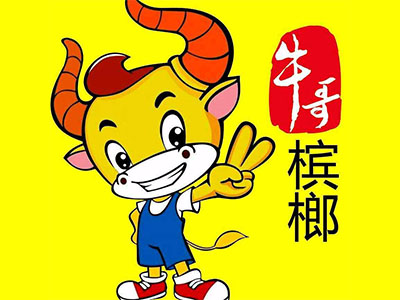 牛哥槟榔加盟费