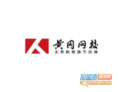 黄冈网校品牌LOGO