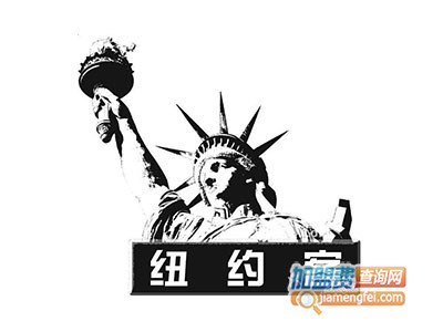 纽约客薯条品牌LOGO