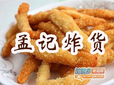 孟记炸货品牌LOGO