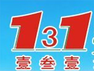 131爱便利店加盟费