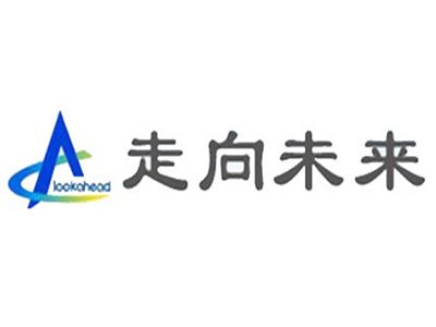 走向未来品牌LOGO