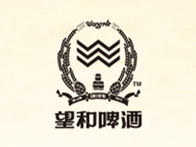 望和啤酒品牌LOGO