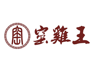 窑鸡王加盟费