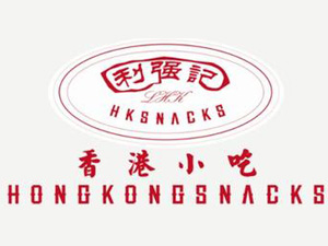 利强记香港小吃品牌LOGO