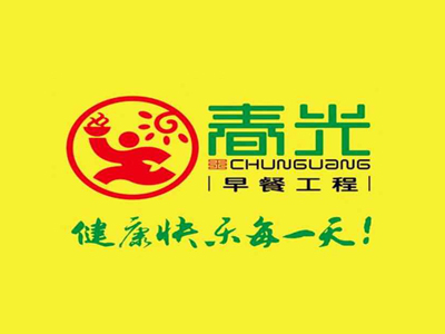 春光早餐工程品牌LOGO