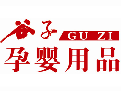 谷子孕婴加盟费