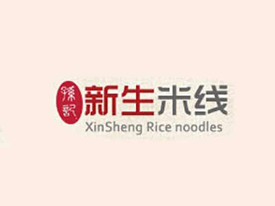 新生米线加盟费