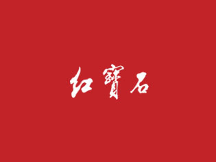 红宝石蛋糕加盟费