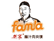 樊家腊汁肉夹馍品牌LOGO