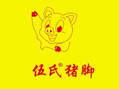 伍氏猪脚加盟费