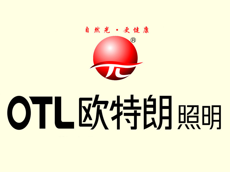 欧特朗照明品牌LOGO