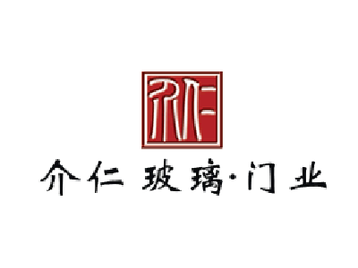 介仁玻璃品牌LOGO