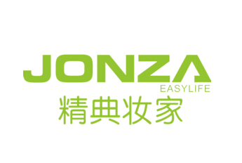 精典妆家品牌LOGO