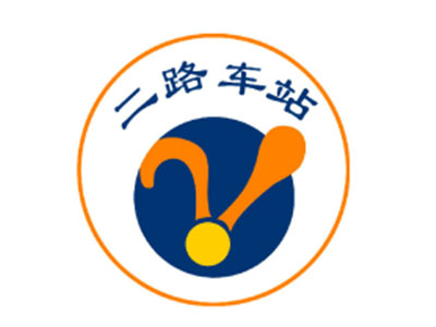 2路车站小丸子品牌LOGO