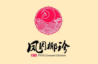 凤园椰珍椰子鸡加盟费